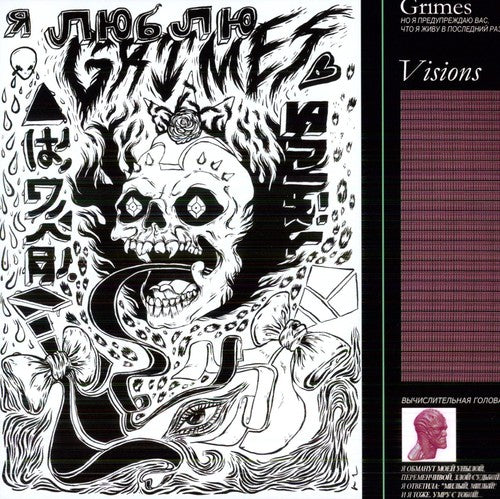Grimes: Visions - ( VINYL LP )