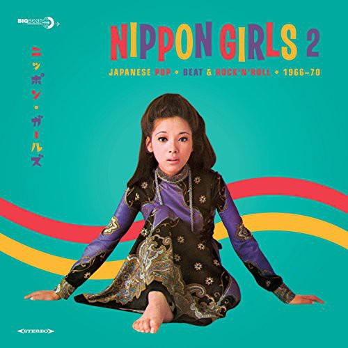 Various Artists: Nippon Girls 2: Japanese Pop 1966-70 / Various - ( VINYL LP )