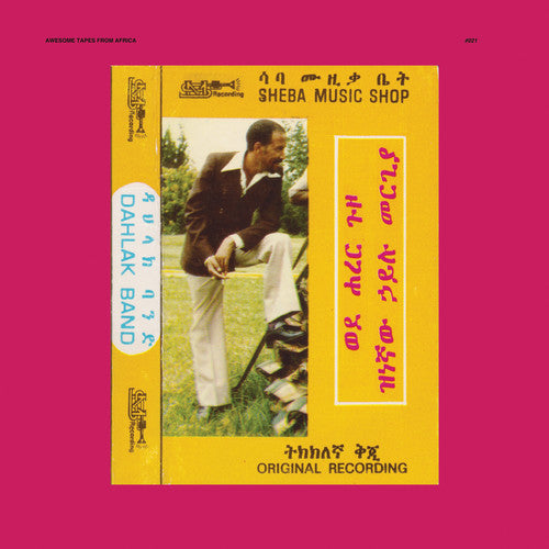 Hailu Mergia: Wede Harer Guzo - ( VINYL LP )