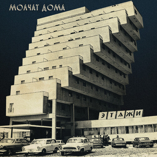 Molchat Doma: Etazhi - ( VINYL LP )