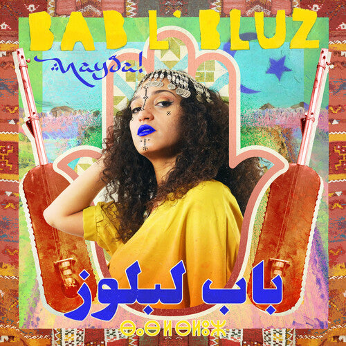 Bab L'Bluz: Nayda - ( VINYL LP )