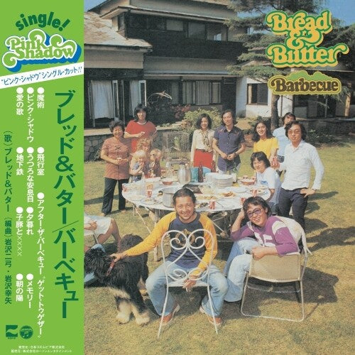 Bread & Butter: Barbecue - ( VINYL LP )