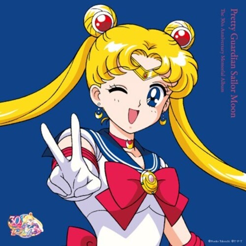 Pretty Guardian Sailor Moon: The 30th Anniv.: Pretty Guardian Sailor Moon: The 30th Anniversary Memorial Album - ( VINYL LP )