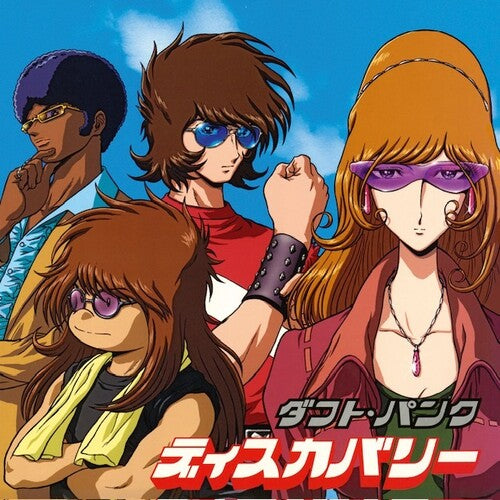 Daft Punk: Discovery (Interstella 5555 Edition) - ( VINYL LP )