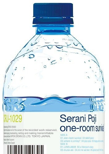 Serani Poji: One-Room Survival - ( VINYL LP )