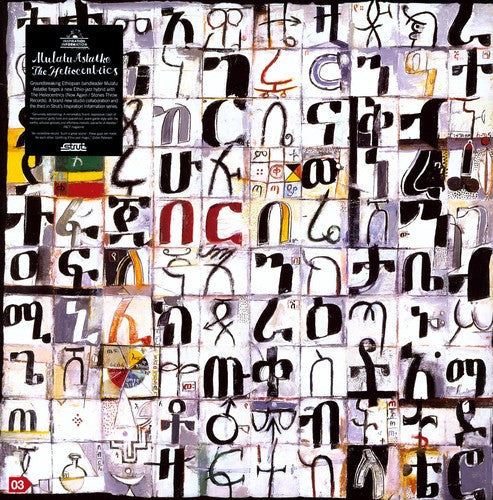 Mulatu Astatke: Inspiration Information, Vol. 3 - （ VINYL LP ）