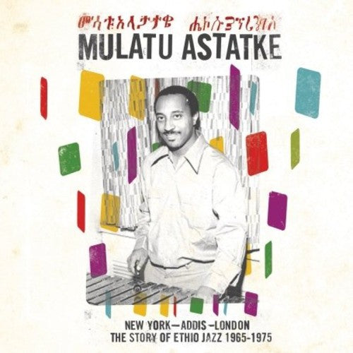 Mulatu Astatke: New York - Addis - London - （ VINYL LP ）