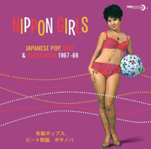 Various Artists: Nippon Girls: Japanese Pop Beat & Bossa Nova - （ VINYL LP ）