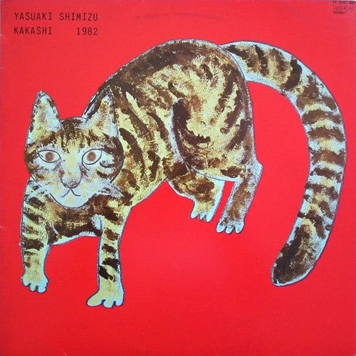 Yasuaki Shimizu: Kakashi - （ VINYL LP ）