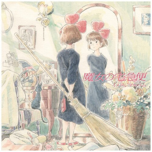 Joe Hisaishi: Kiki'S Delivery Service: Image Album (Original Soundtrack) - （ VINYL LP ）