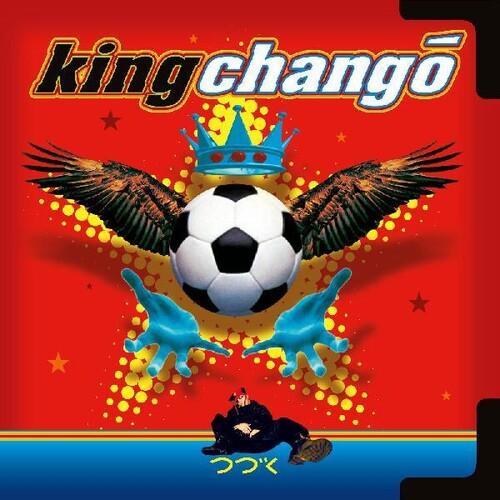 King Changó: King Chango - （ VINYL LP ）