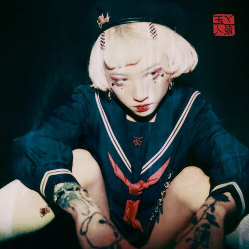 Yeule: Serotonin II - （ VINYL LP ）