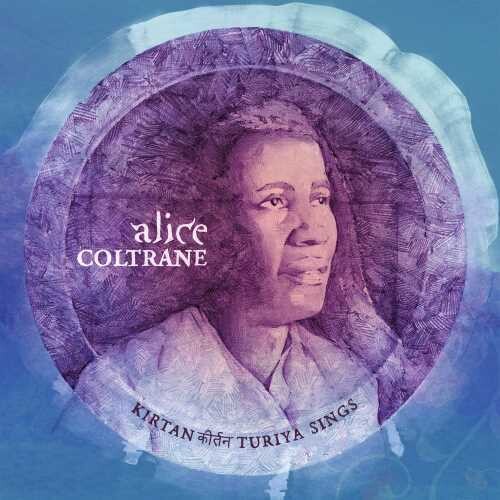 Coltrane, Alice: Kirtan: Turiya Sings - （ VINYL LP ）