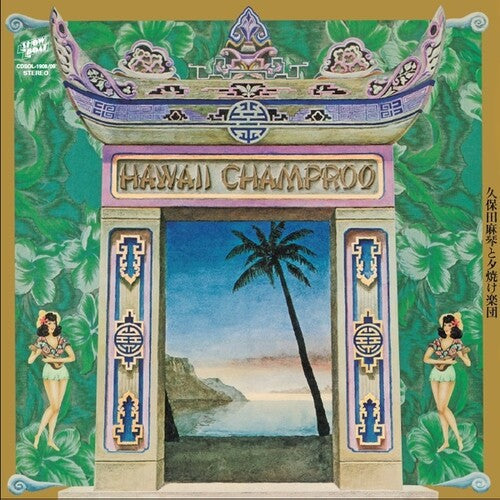 Kubota, Makoto & Sunset Gang: Hawaii Champroo - （ VINYL LP ）