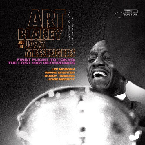 Art Blakey & Jazz Messengers: First Flight To Tokyo: The Lost 1961 Recordings [2 LP] - （ VINYL LP ）