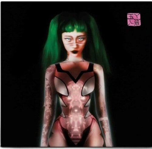 Yeule: Glitch Princess (Antifreeze Green) - （ VINYL LP ）