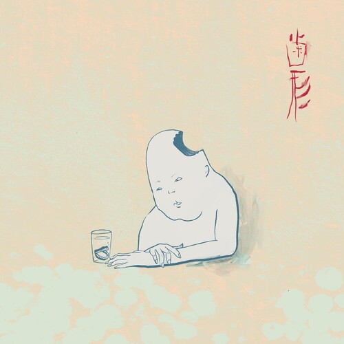 Teke::Teke: Hagata - （ VINYL LP ）