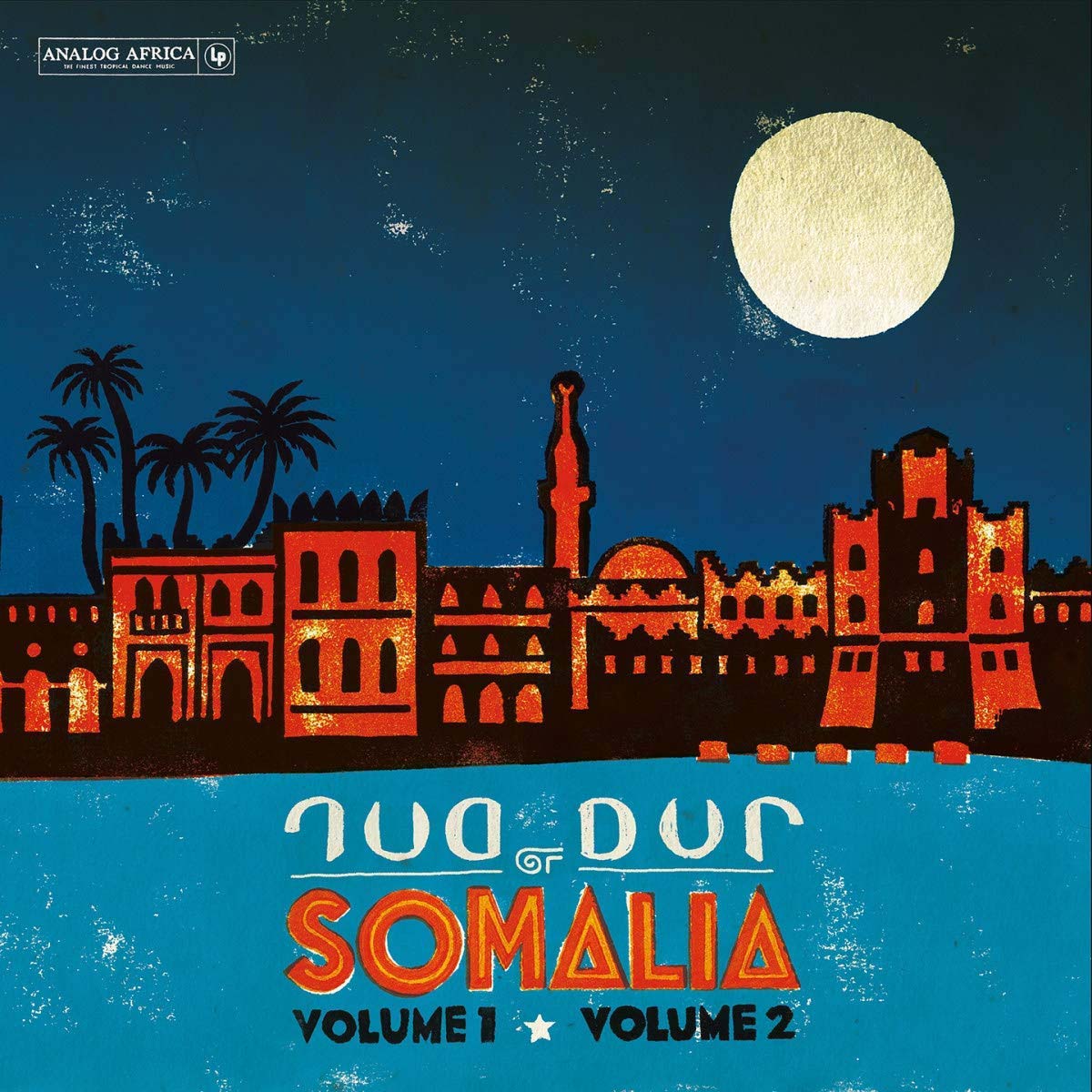 Dur Dur Band - Dur Dur Of Somalia - Vol 1/2 & Vinyl LP Box Set New 2018 - （ VINYL LP ）