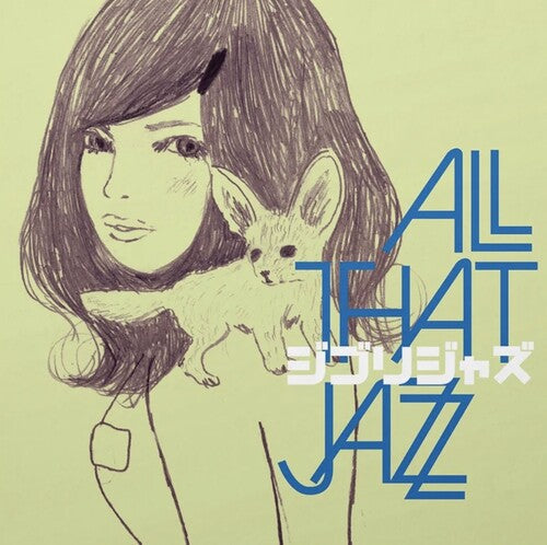 All That Jazz: Ghibli Jazz - （ VINYL LP ）