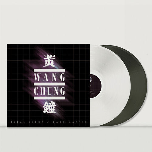 Wang Chung: Clear Light / Dark Matter - White & Black Ice - （ VINYL LP ）